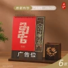 Zhouzhou Calendar 2026 Year of the Horse Desk Calendar Single Ring Fabric Gift Box Calendar Wooden Pen Holder Office Desk Calendar Factory Direct Sales Specification image